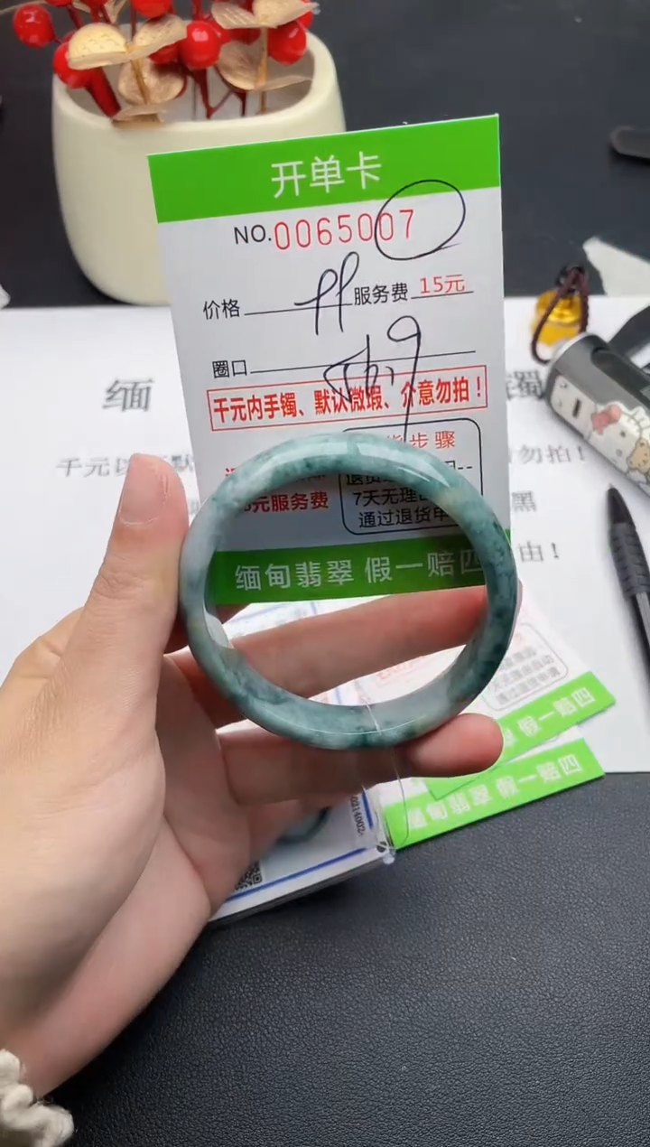 【闪购商品】翡翠手镯未镶嵌07天然缅甸A货