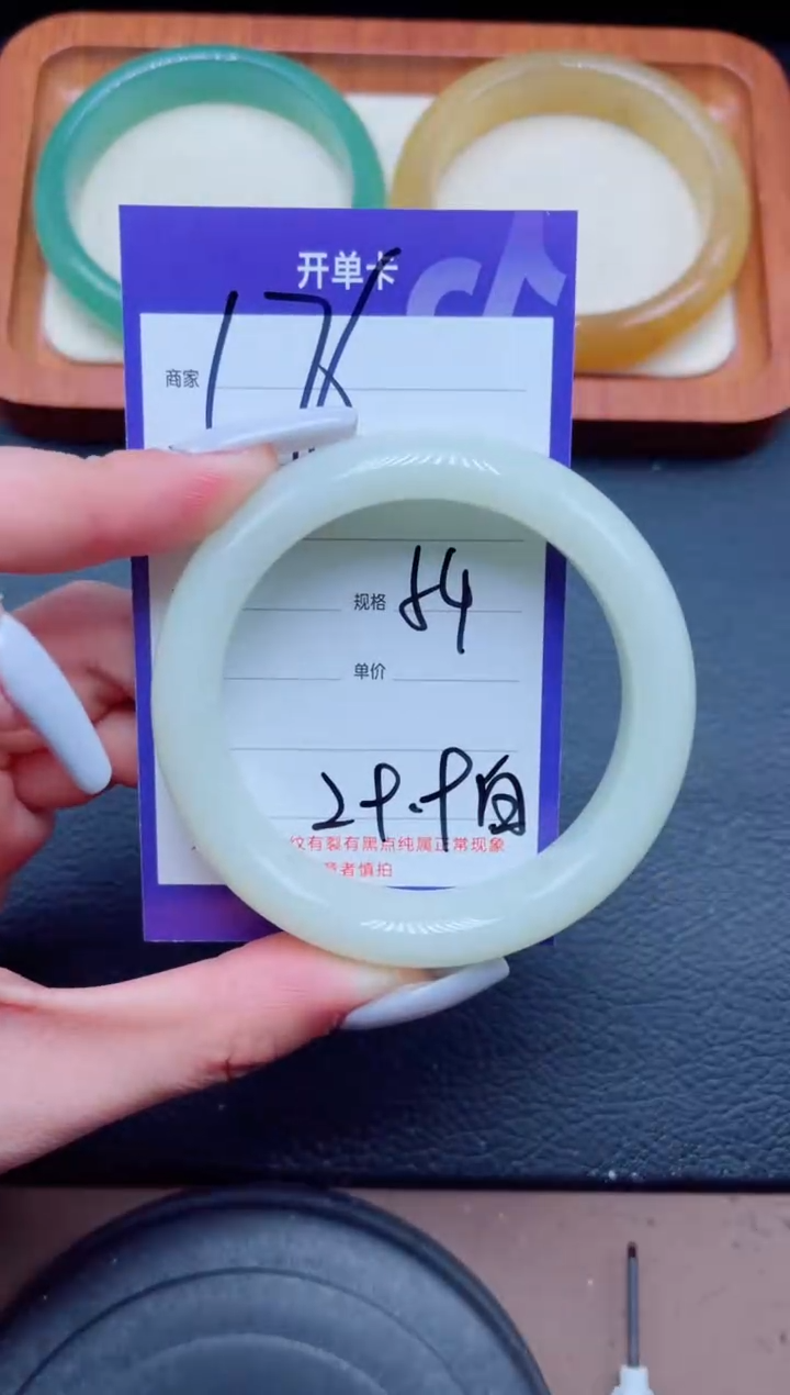 未镶嵌手镯石英质玉176-54