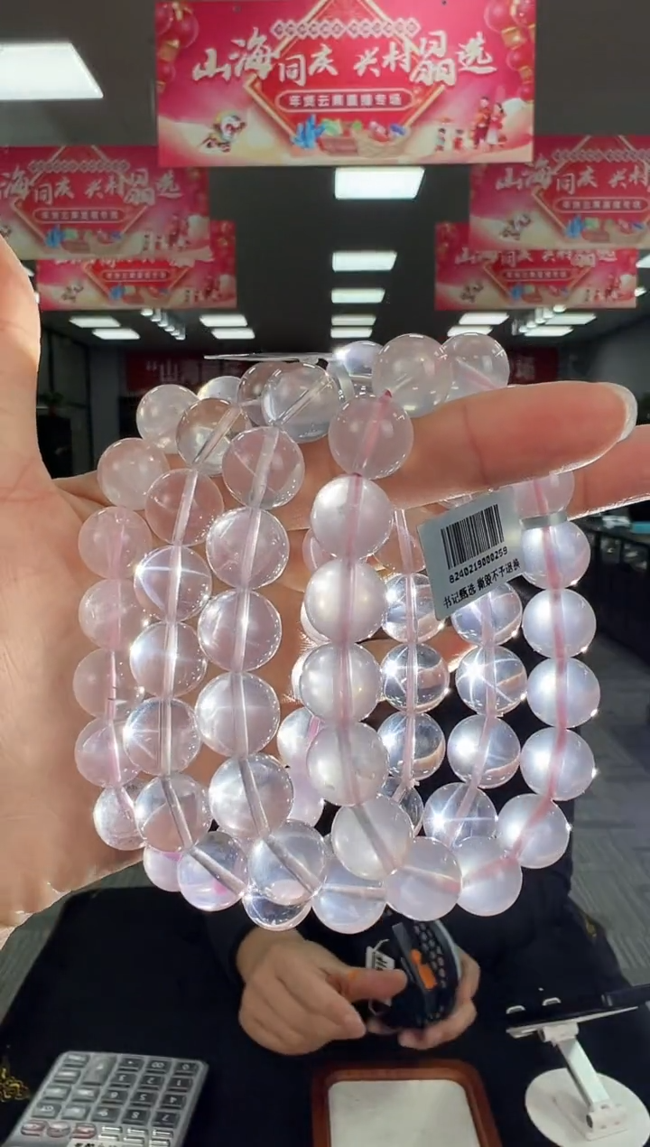 【闪购商品】水晶手链未镶嵌B10 CK023约12mm多样性发一条