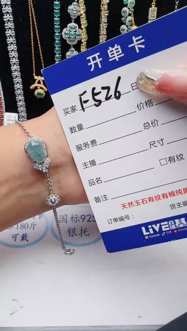 【闪购商品】翡翠戒指银S925镶嵌12123123132