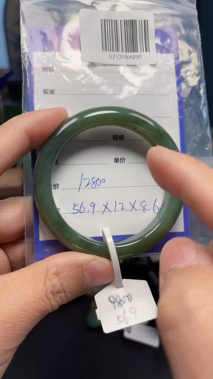【闪购商品】和田玉（碧玉）手镯未镶嵌1