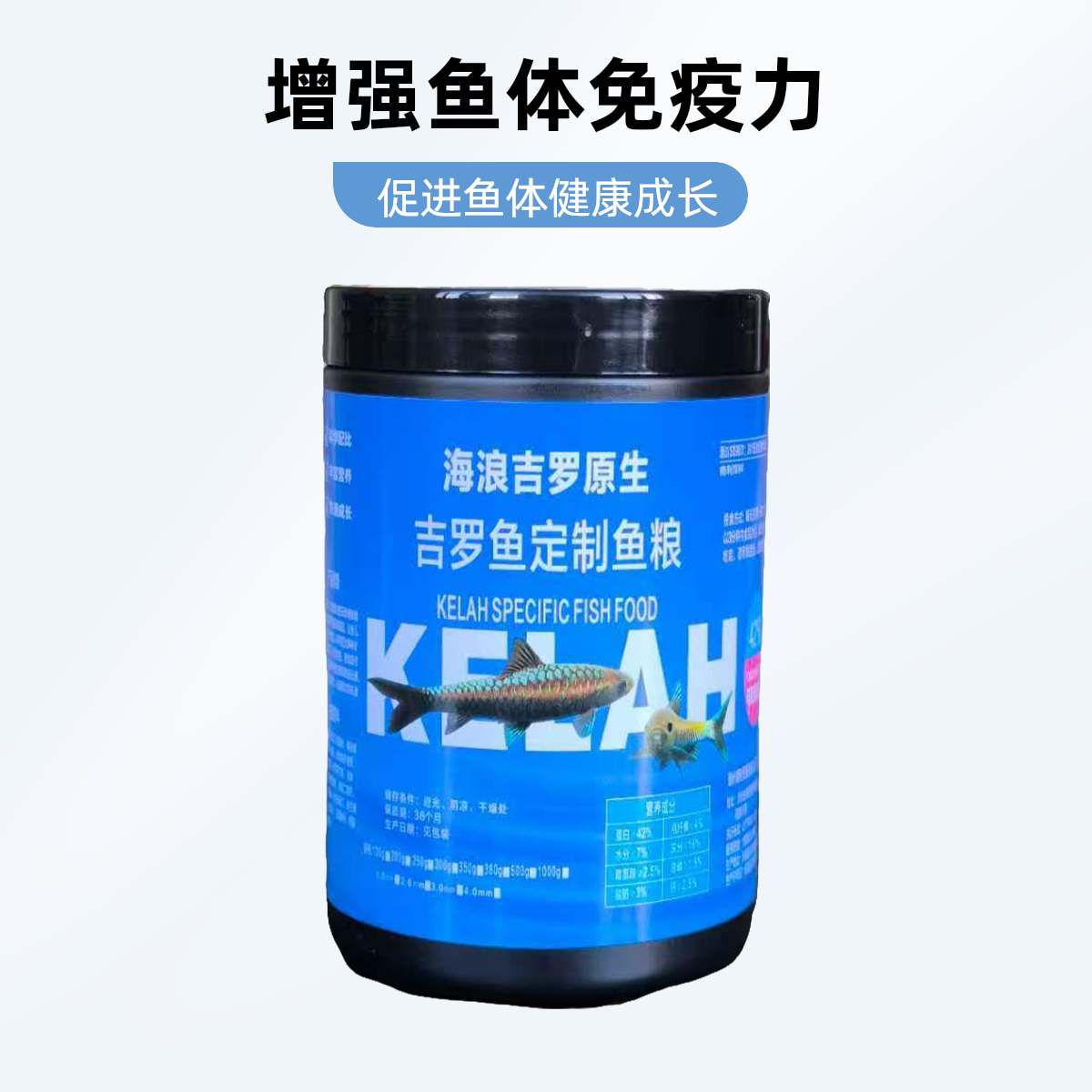 海浪原生吉罗专业饲料