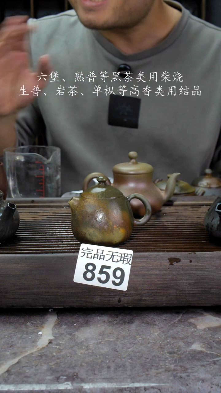 【闪购商品】壶859四大名陶钦州坭兴陶