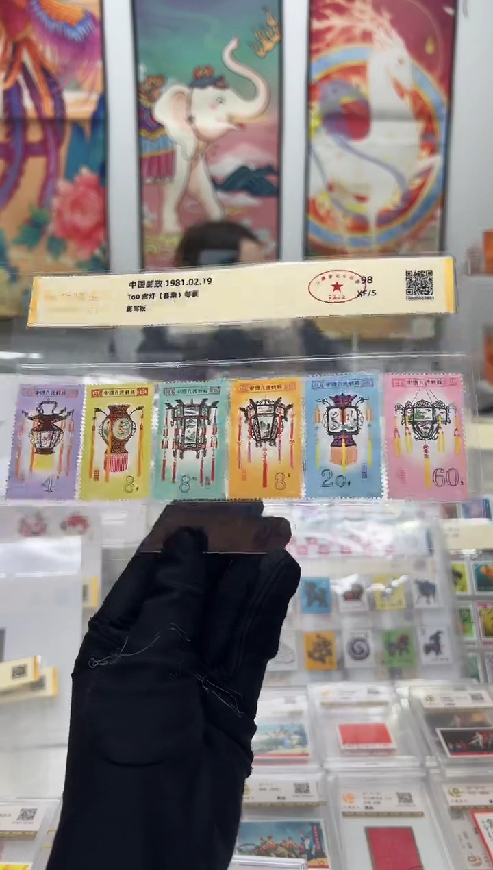 t60 宫灯 套票 福利