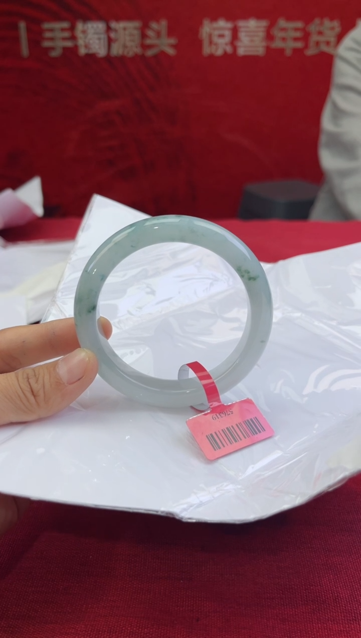 【闪购商品】翡翠手镯未镶嵌翡翠手镯
