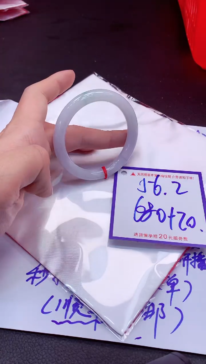 【闪购商品】翡翠手镯未镶嵌11111111