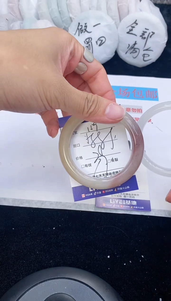 石英质玉手镯未镶嵌159