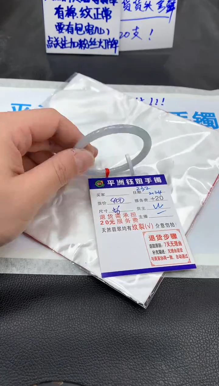 【闪购商品】翡翠手镯未镶嵌11111111111