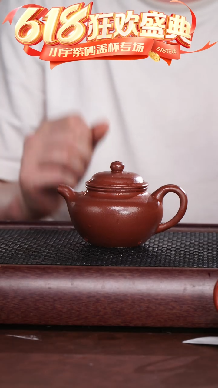 茶杯紫砂微瑕降坡光素掇只壶@@CH02765
