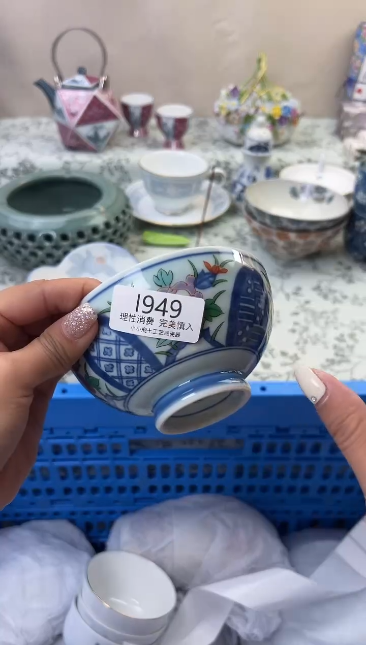 瓷凤*949--IIIIIIIIIIII