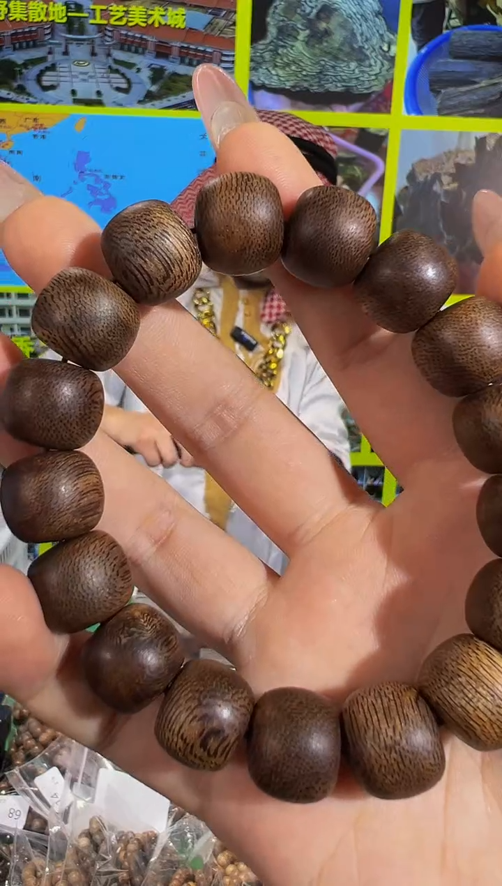 【闪购商品】沉香手串20号14富森红油虫漏19g+多样性发一