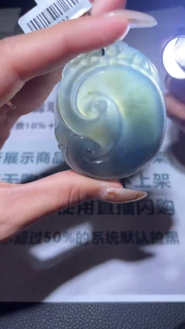 【闪购商品】定制翡翠未镶嵌毛货-不退不换