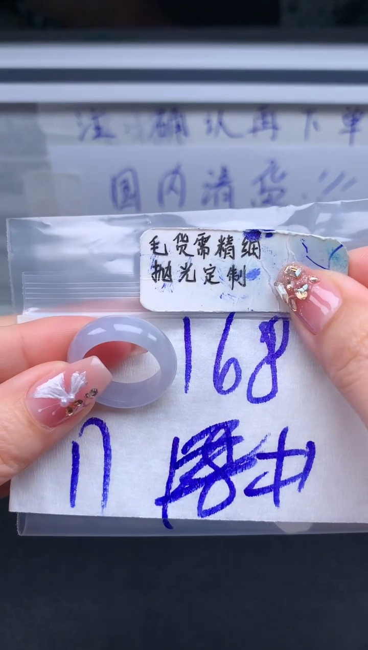 【闪购商品】定制翡翠未镶嵌戒圈18#168元#毛货需精细抛光