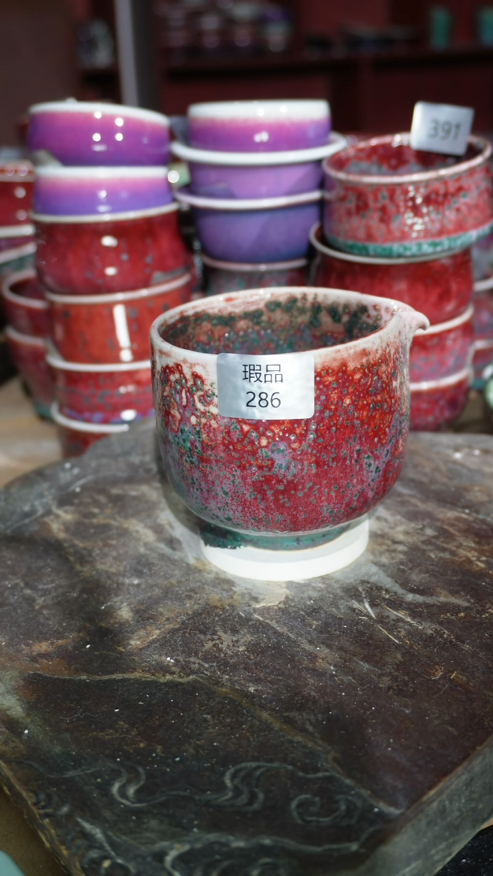 摆件陶秀**秀精品窑变钧瓷茶器