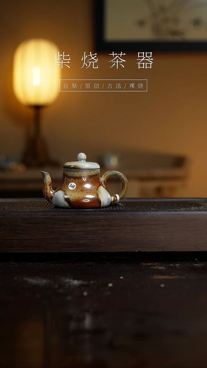 【闪购商品】846瑕疵思君壶...........