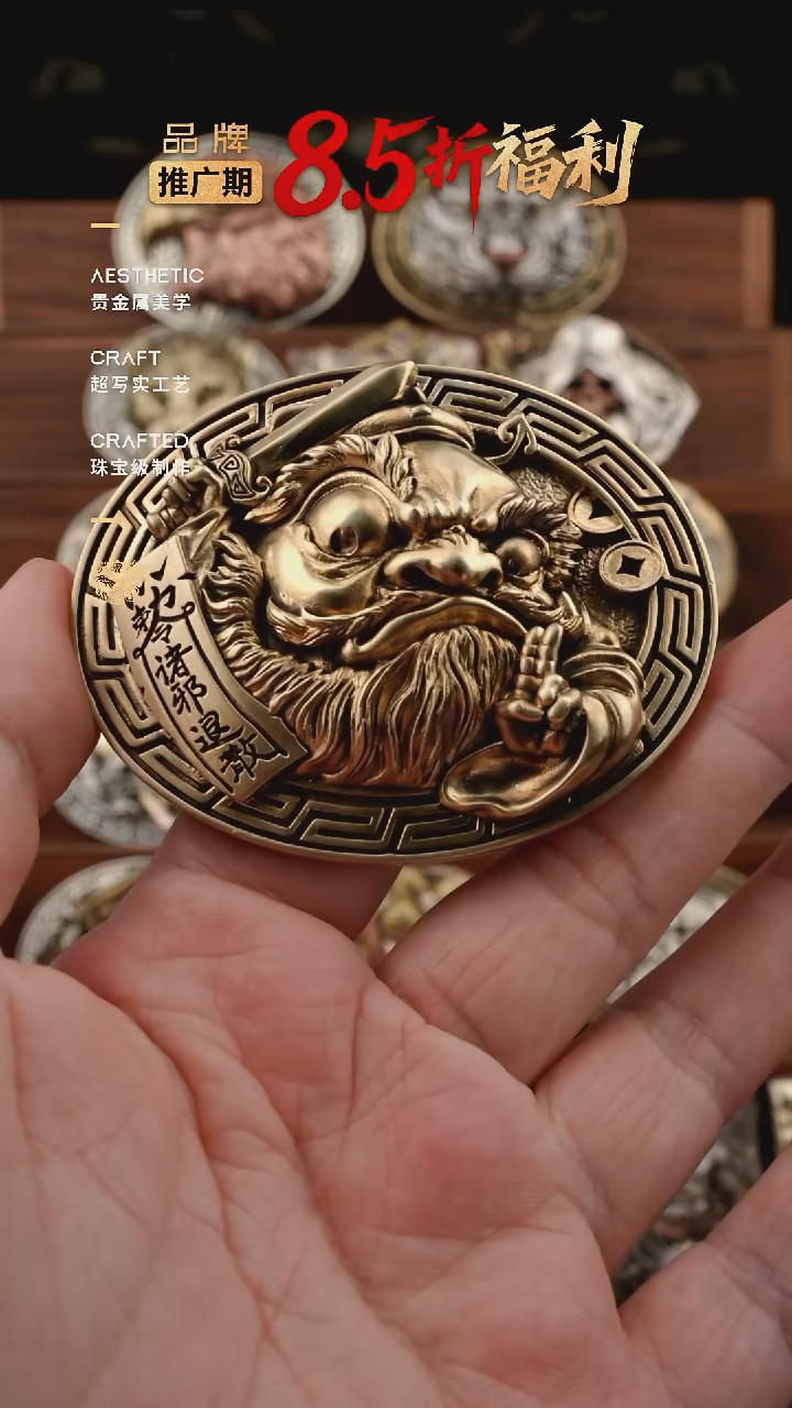 黄铜款圣君钟馗皮带扣