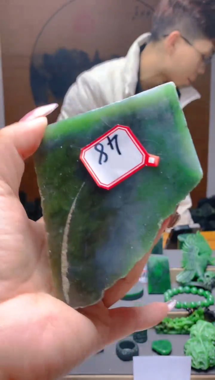 【闪购商品】和田玉（碧玉）珠宝半成品未镶嵌1