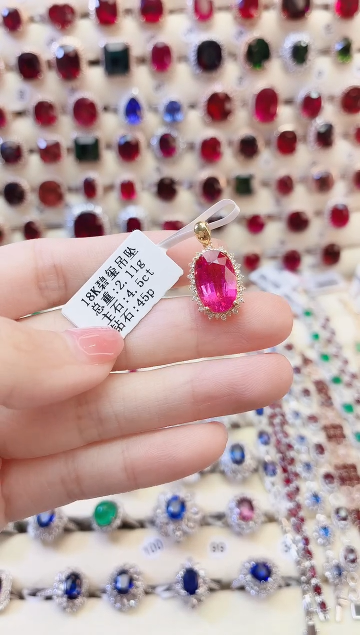 18K金镶嵌18K金吊坠碧玺1