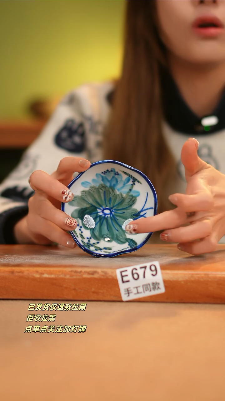 【闪购商品】其他E679窑林瓷业瓷器