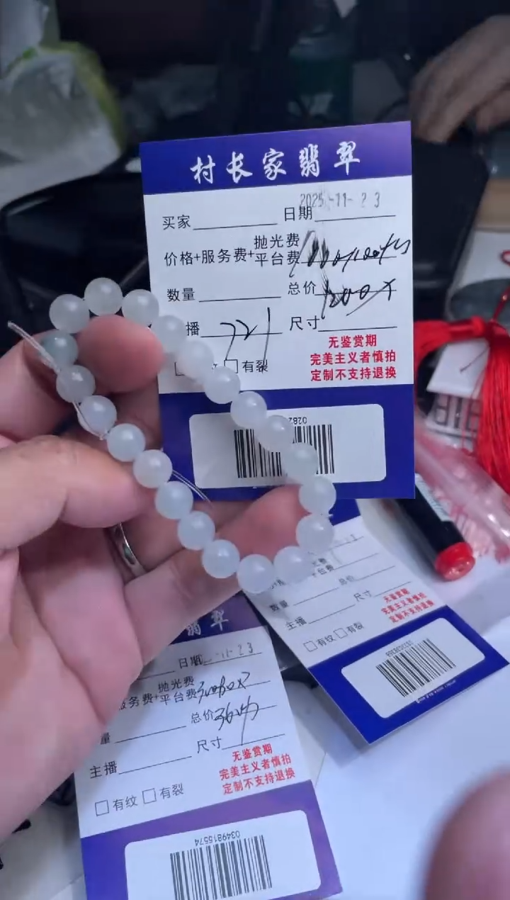 未镶嵌定制翡翠0282706710