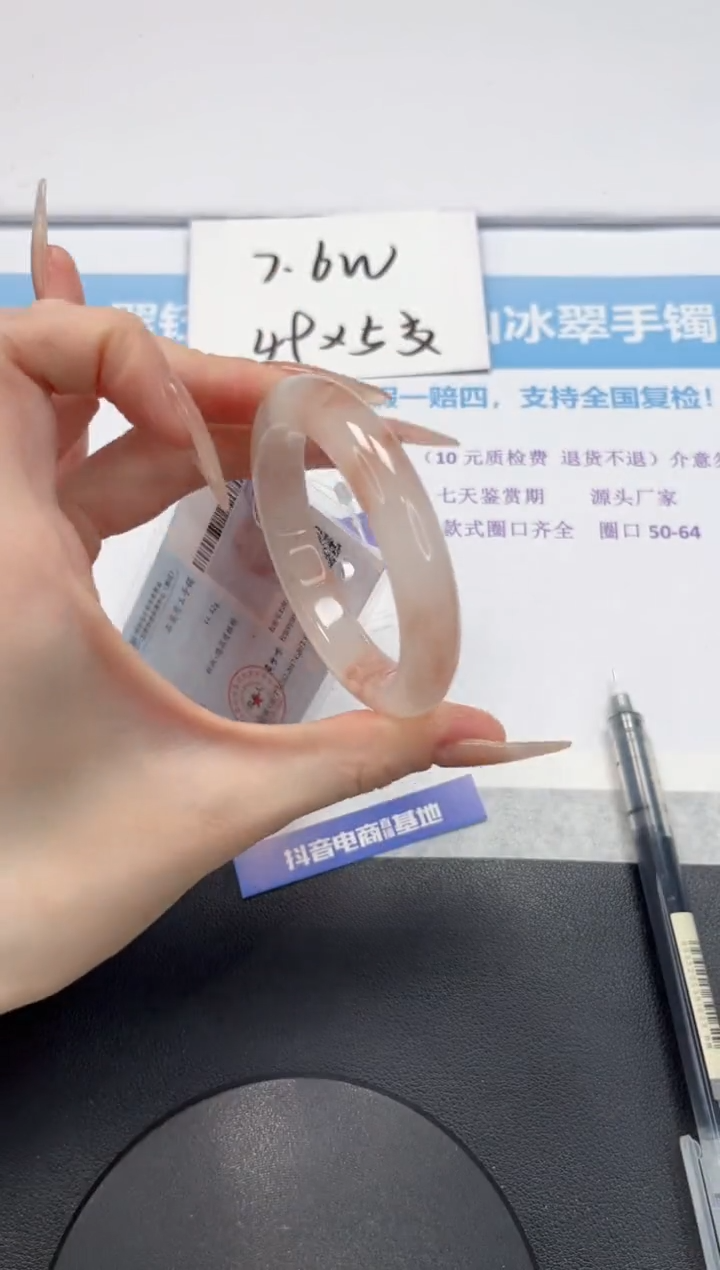 【闪购商品】石英质玉未镶嵌手镯V313-51.3