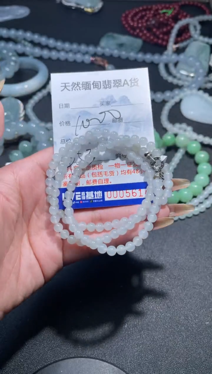 【闪购商品】定制翡翠未镶嵌翡翠