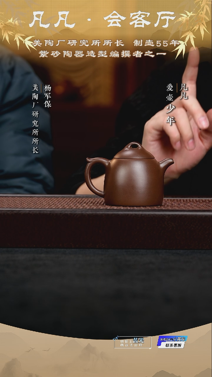 茶壶紫砂YP杨军保82 秦权极紫泥175cc