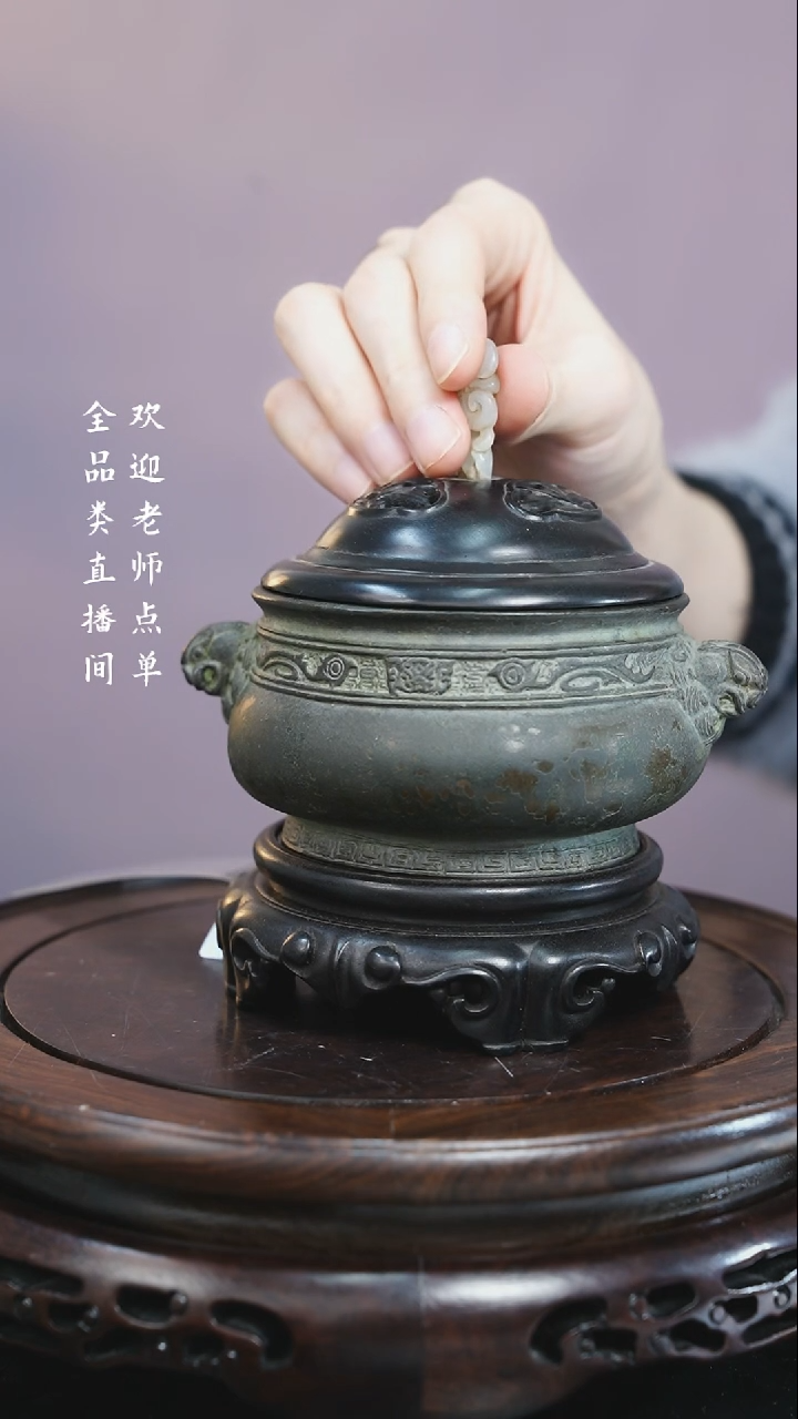 【闪购商品】铜炉Y豆（文物商店，安心选购）