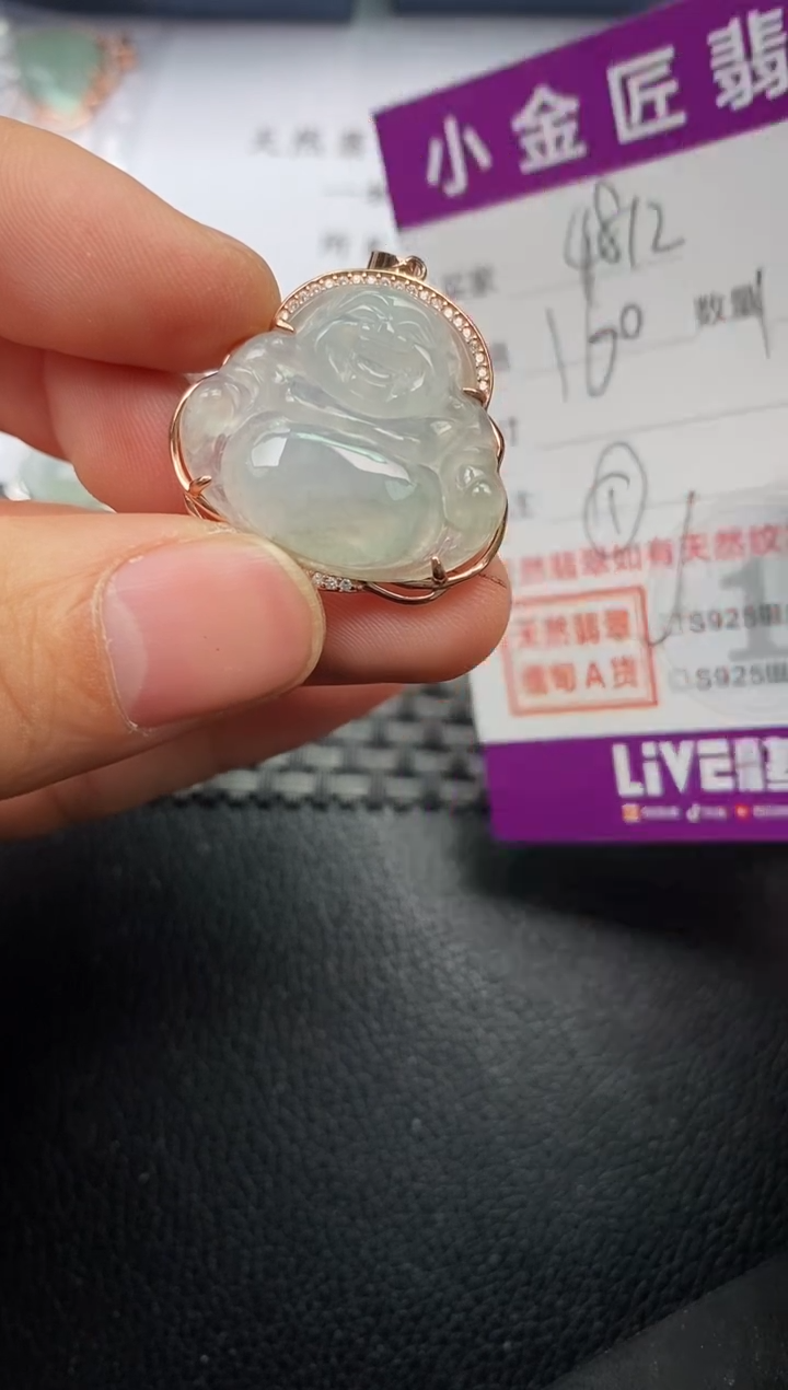 【闪购商品】翡翠颈饰银S925镶嵌挂件