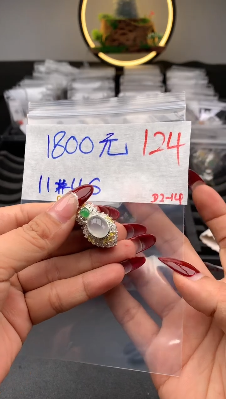 【闪购商品】定制翡翠未镶嵌毛货需精细抛光拍一发一