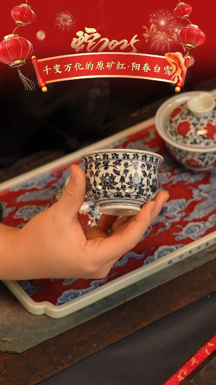 【闪购商品】@@青花青仿明缠枝莲炉式杯