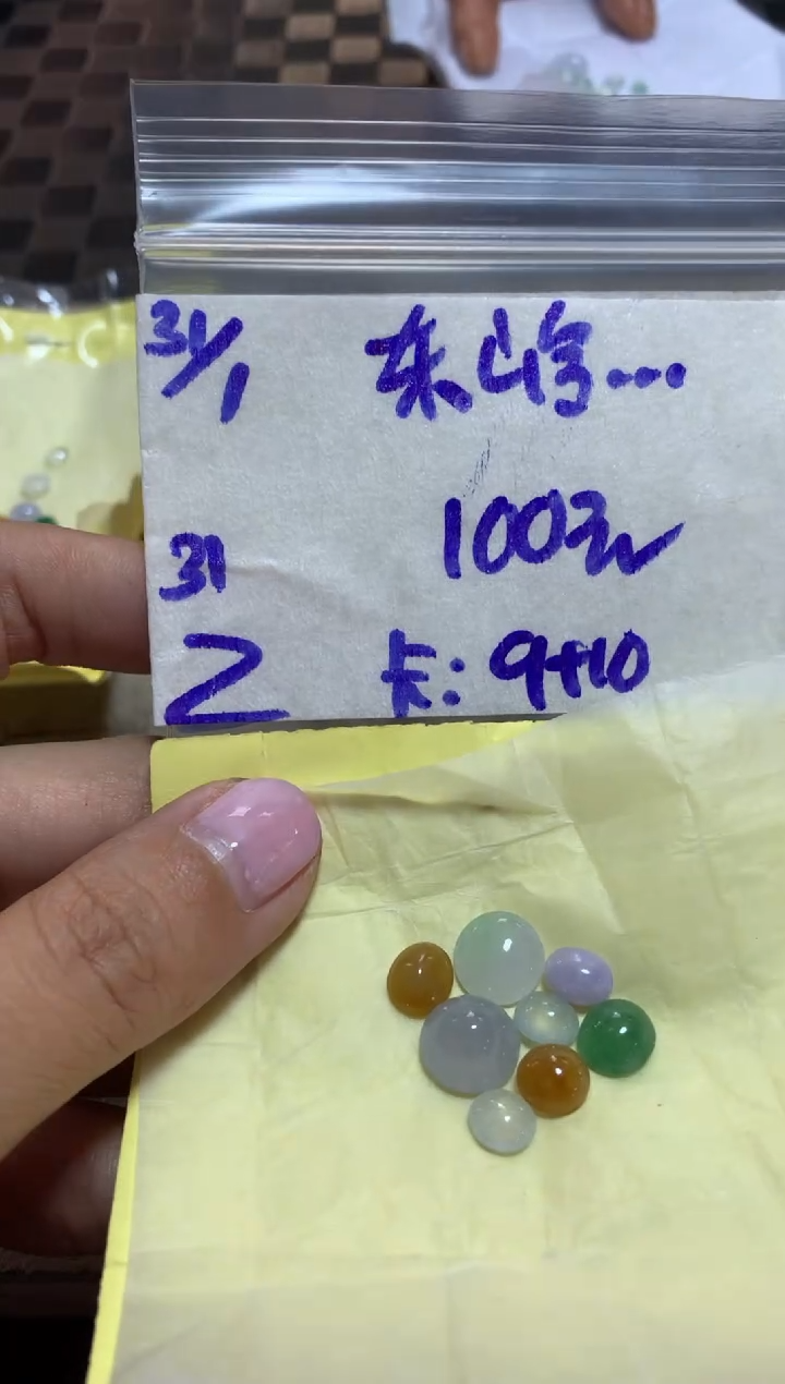 【闪购商品】定制翡翠未镶嵌45645613132123