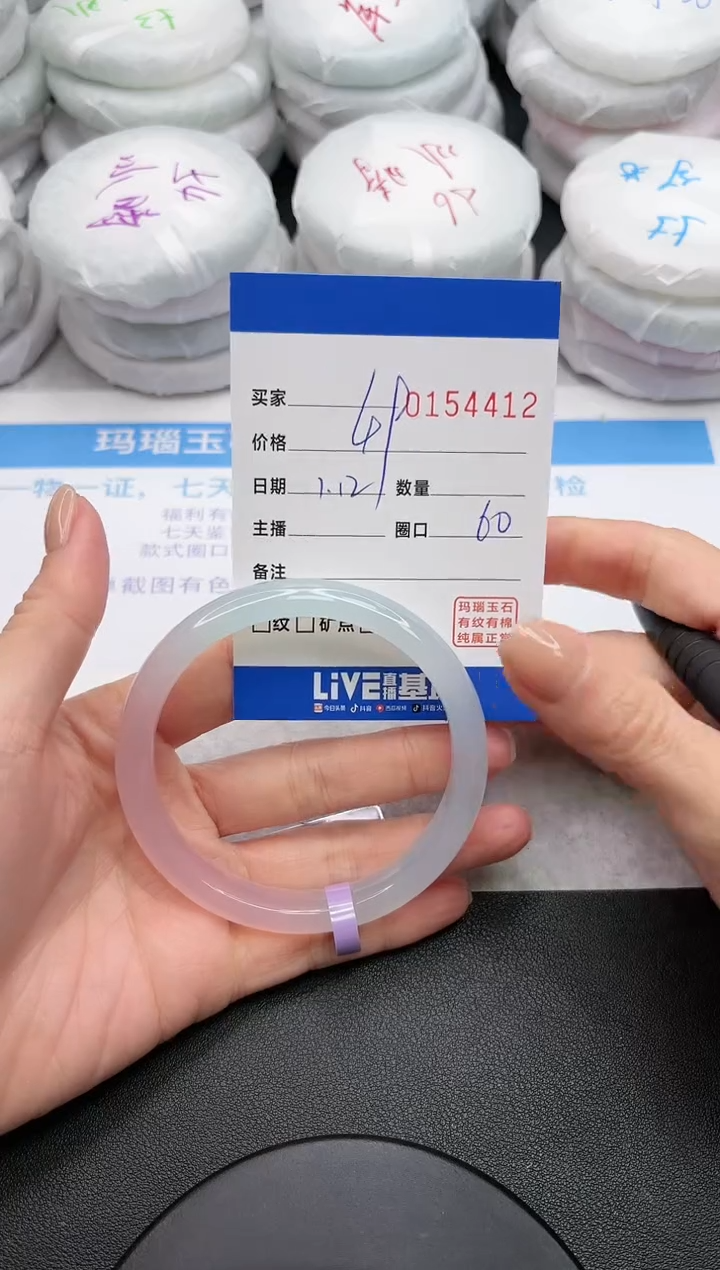 【闪购商品】玛瑙/玉髓手镯未镶嵌4412