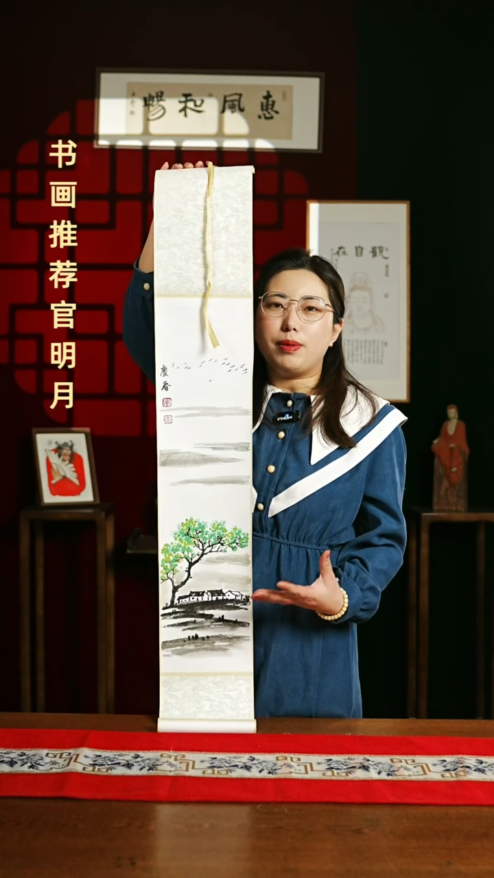 【闪购商品】书法绘画卷轴17*110春夏秋冬