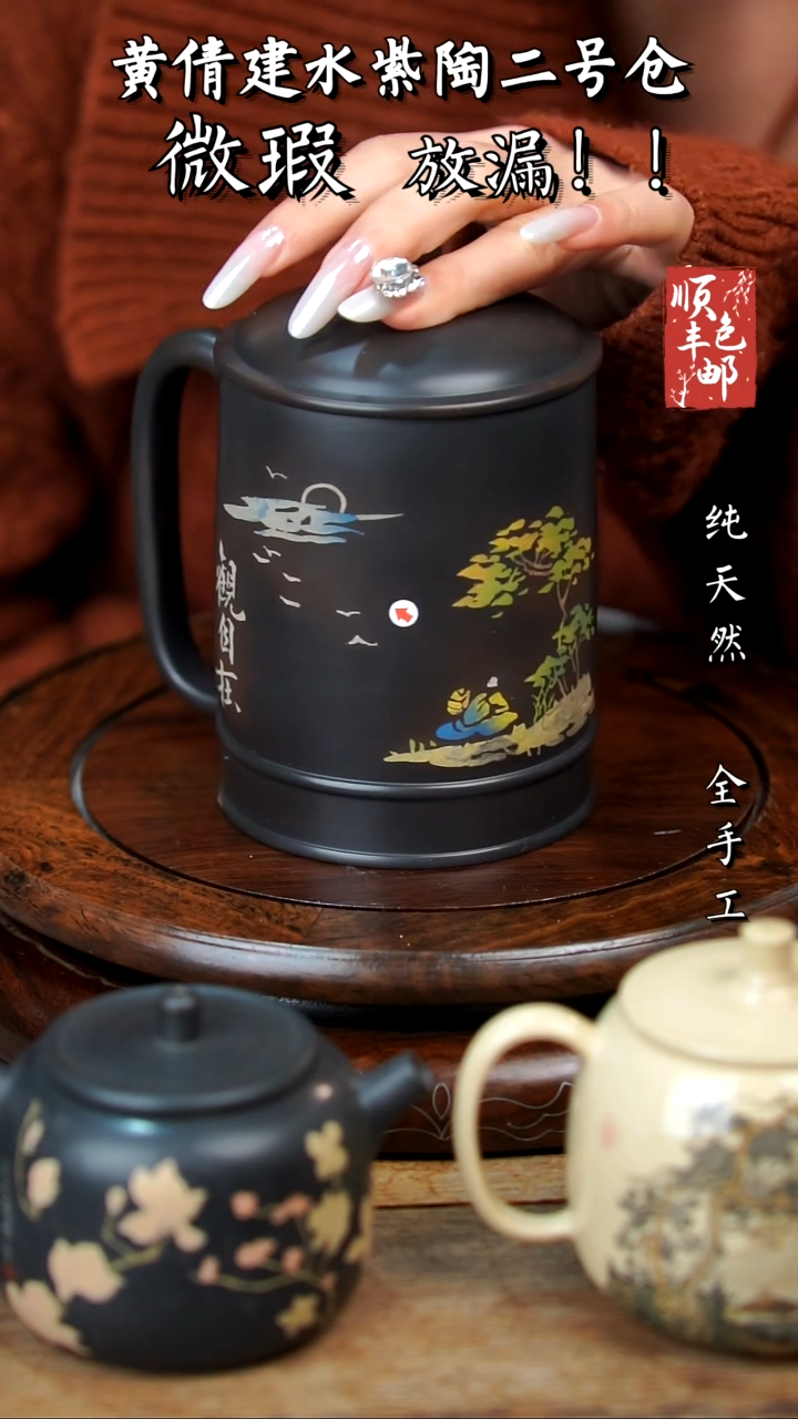 壶黄倩建水紫陶微瑕336