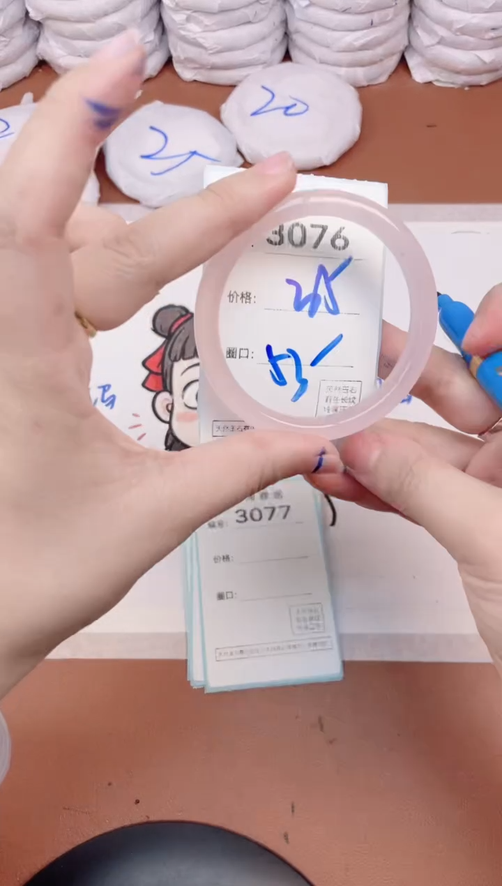 【闪购商品】玛瑙/玉髓手镯未镶嵌3076