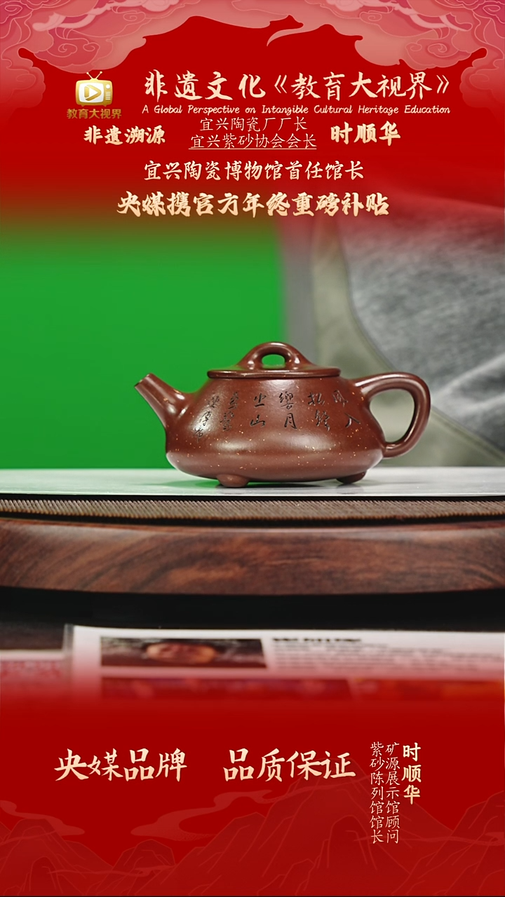 宜兴原矿高端紫砂 