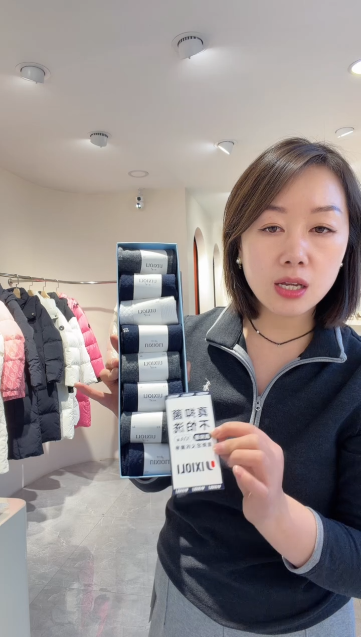 三醋酯纤维袜子111111111111