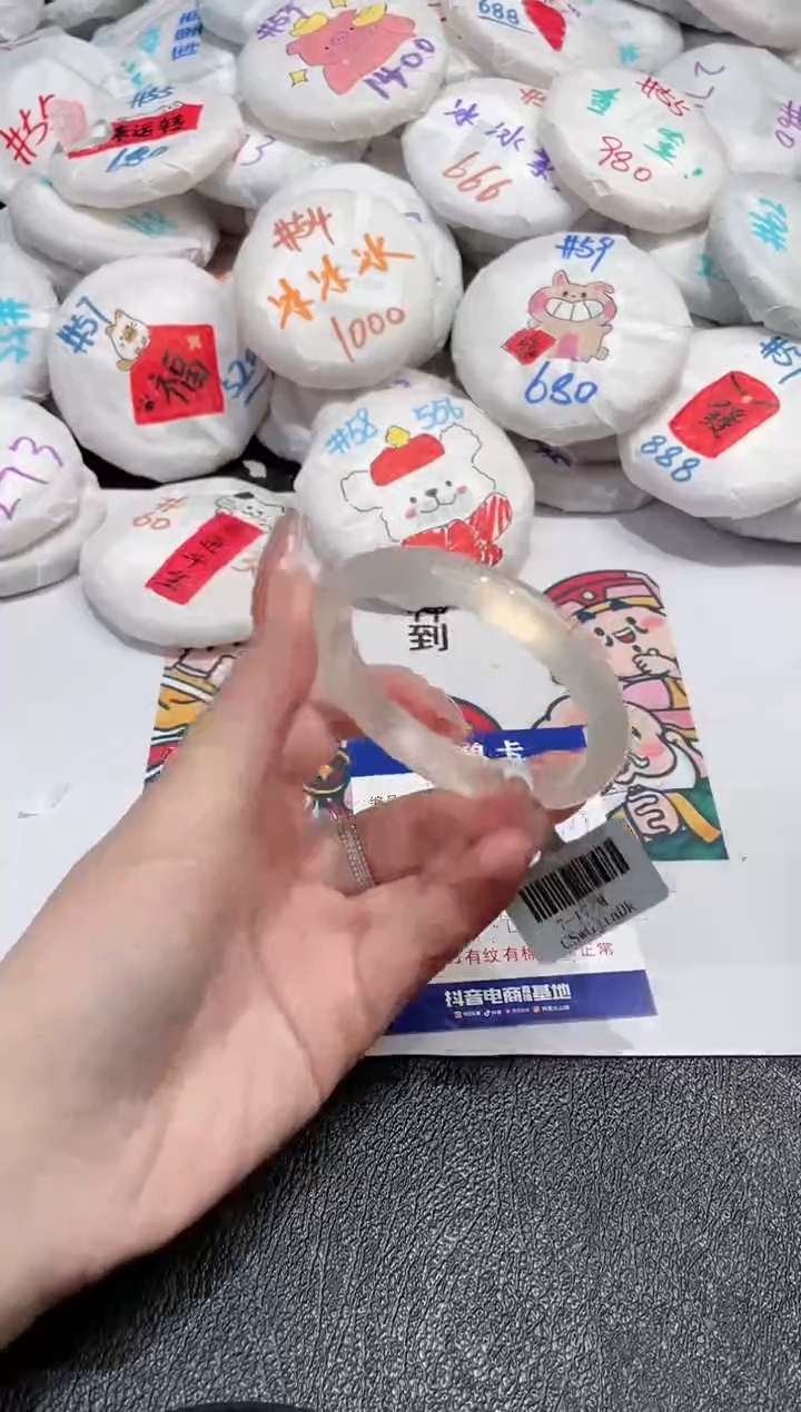 【闪购商品】玛瑙/玉髓手镯未镶嵌-327