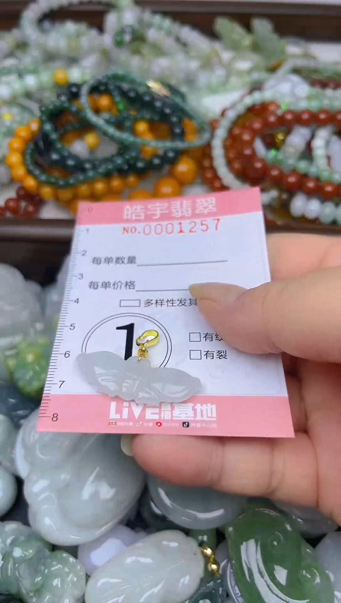 颈饰未镶嵌翡翠闪购0001257