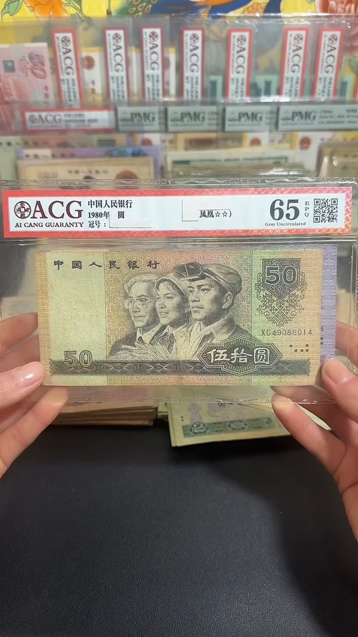 退市 原票小伟链接 2张