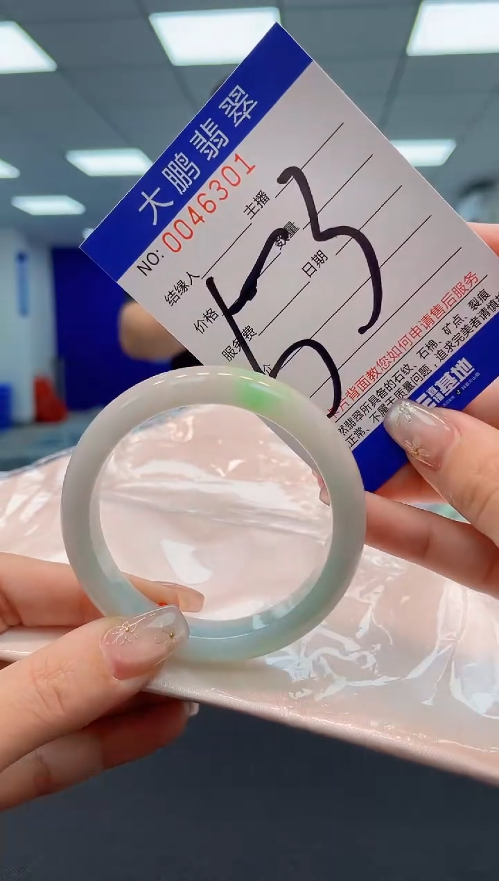 【闪购商品】翡翠手镯未镶嵌AAAAAAAAAA