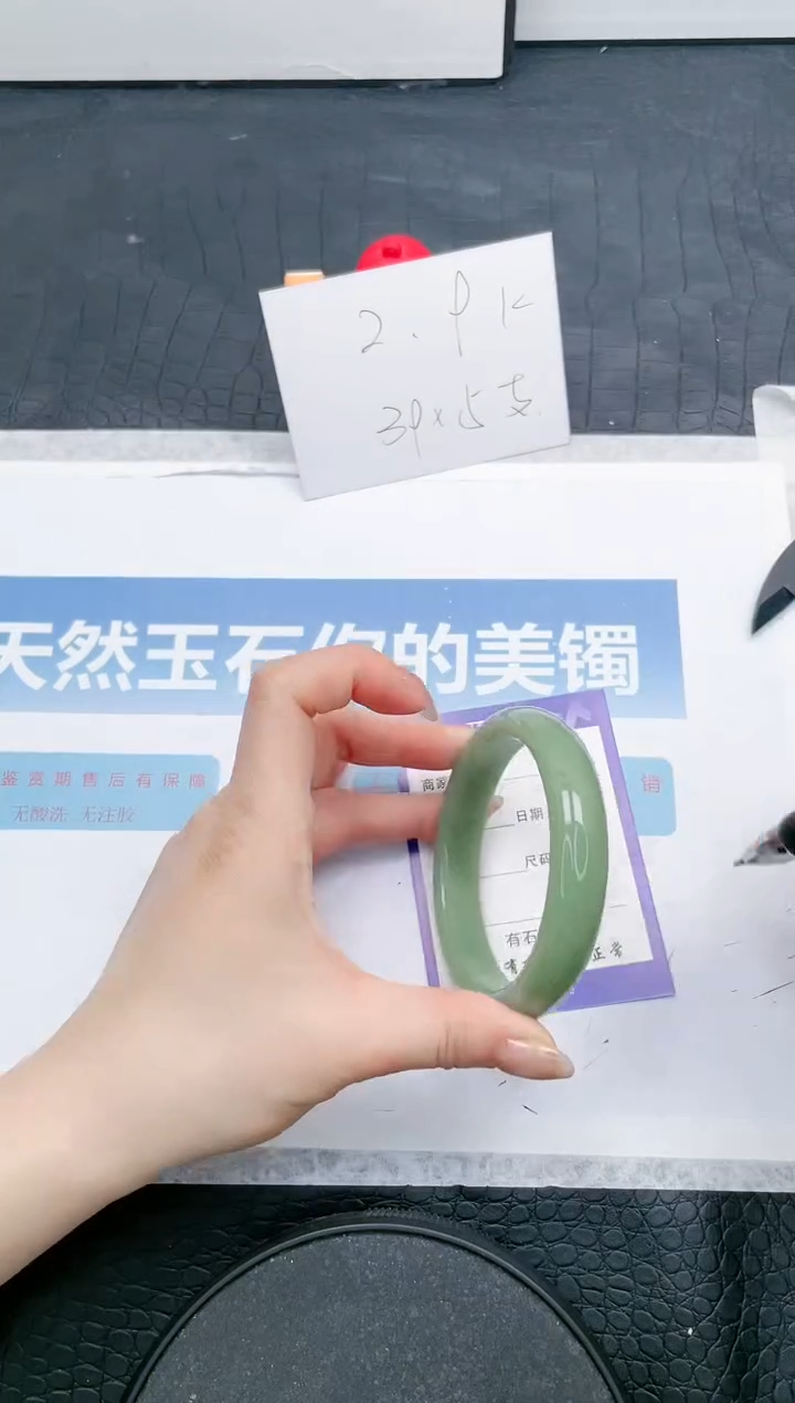 【闪购商品】石英质玉手镯未镶嵌54-61.8