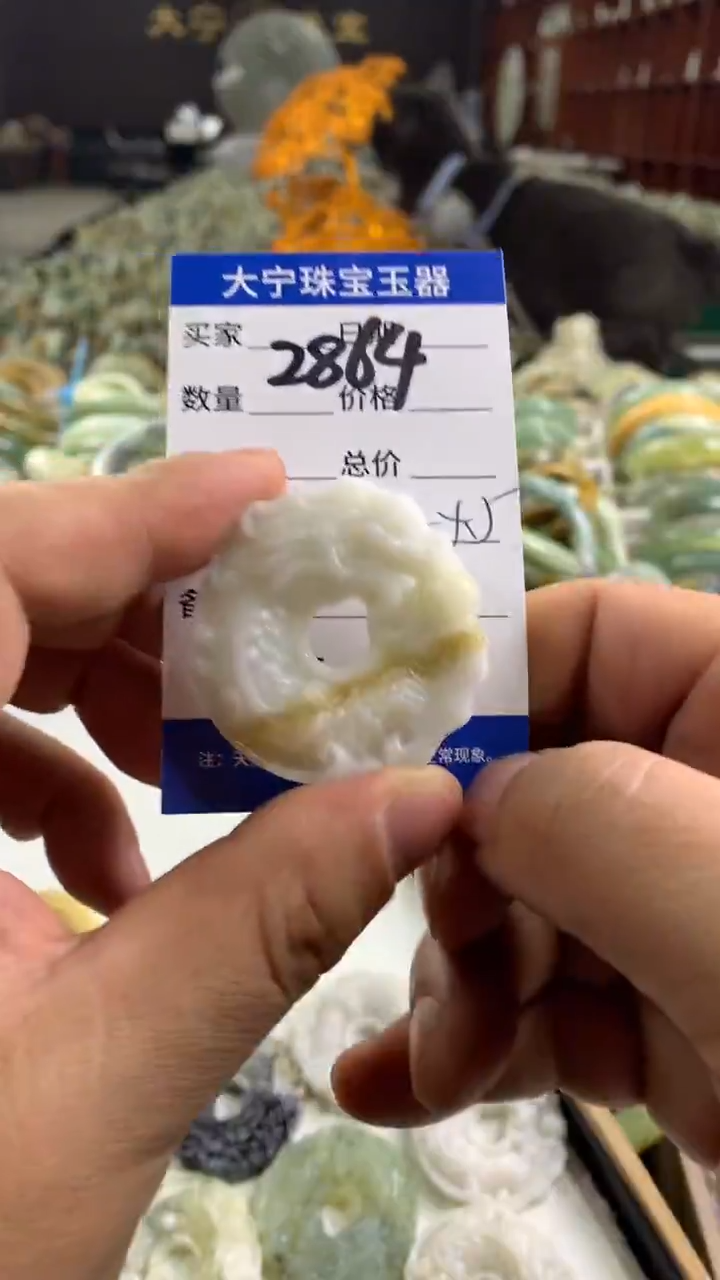 未镶嵌蛇纹石玉颈饰海****漠2864
