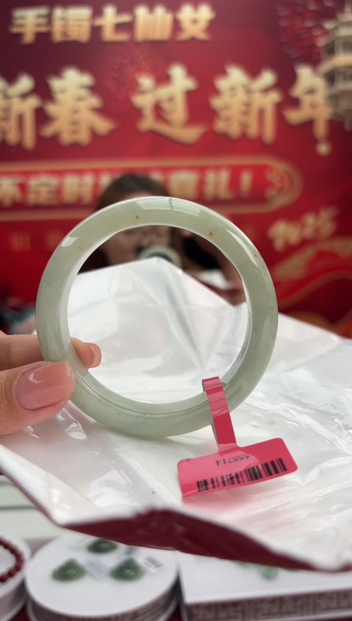 【闪购商品】翡翠手镯未镶嵌6手镯