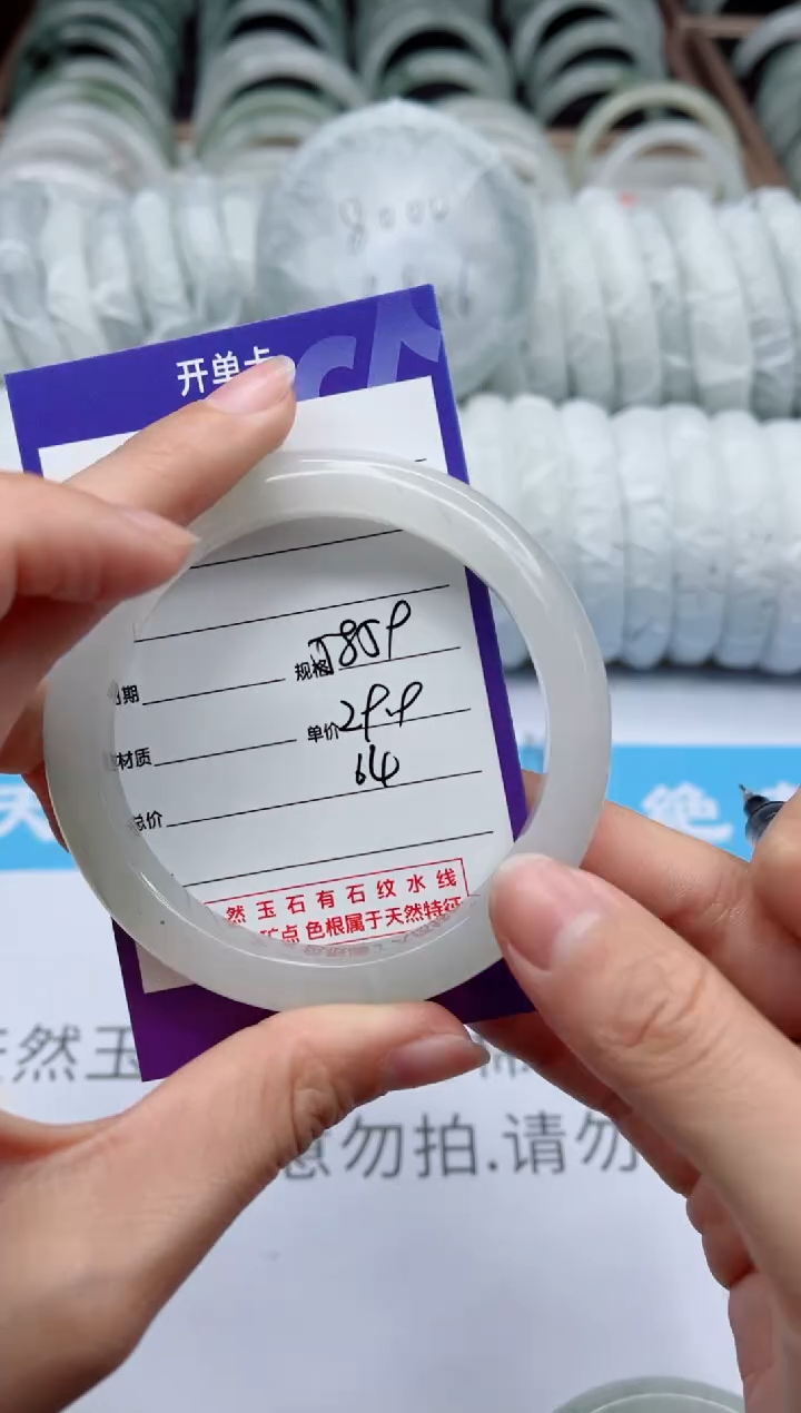 【闪购商品】石英质玉手镯未镶嵌64