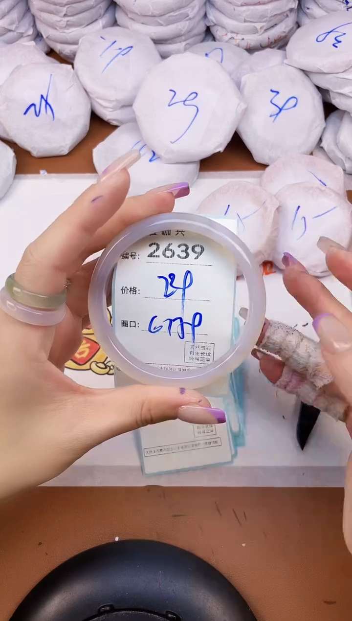 【闪购商品】玛瑙/玉髓手镯未镶嵌2639