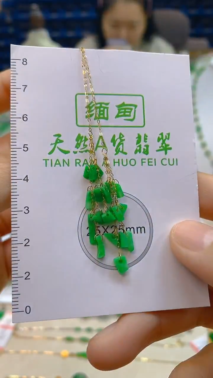 颈饰18K金镶嵌翡翠新号开播 全场乱卖