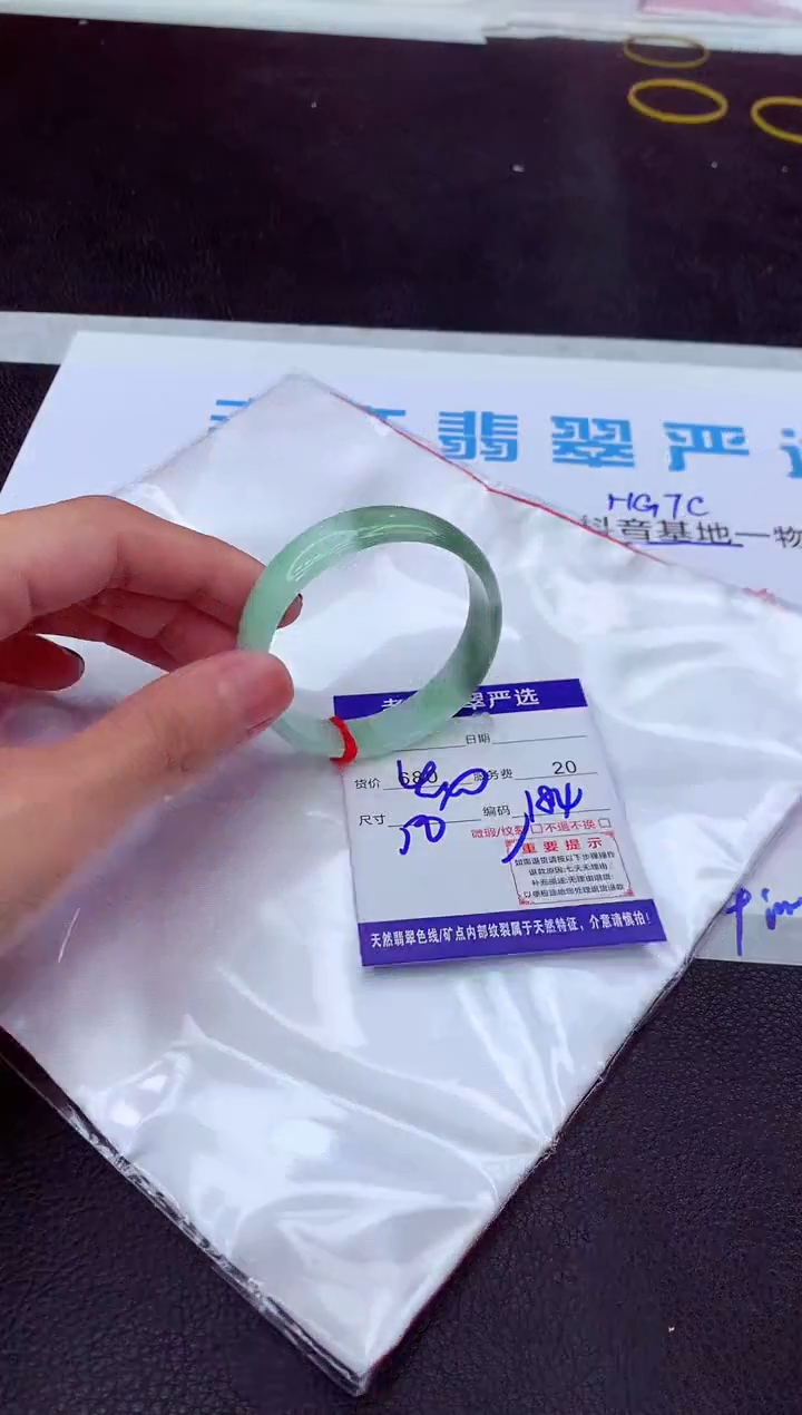 【闪购商品】翡翠手镯未镶嵌1111111111111
