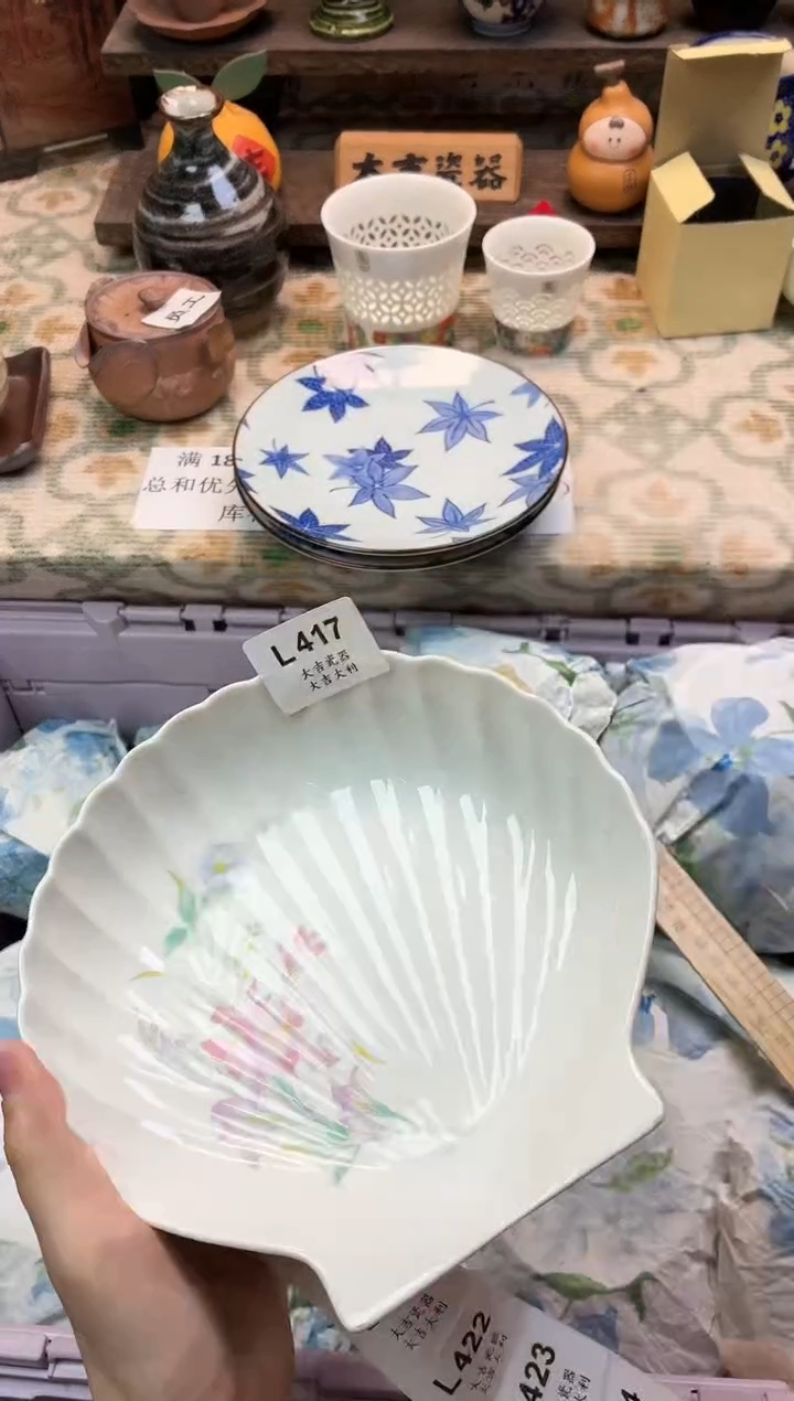 瓷器小*霍   L417